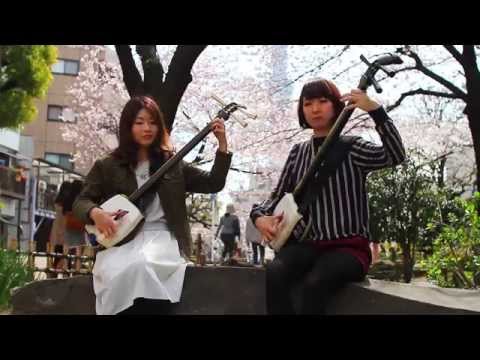 Sakura by KiKi - 桜変奏曲 輝&輝 - Tsugaru Shamisen 津軽三味線