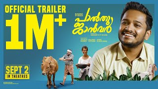 Palthu Janwar Official Trailer | Basil Joseph | Johny Antony | Indrans | Sangeeth P Rajan | SEPT 2 video