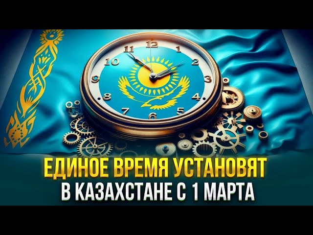 Главные новости 28.02.2024 г.