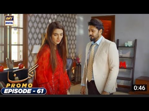 Angnaa drama 61 episode angnaa drama 62 episode promo new teaser