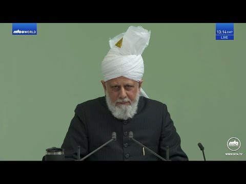 Swahili Translation: Friday Sermon 17 March 2023