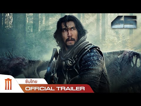 65 Movie - Official Trailer [ซับไทย]
