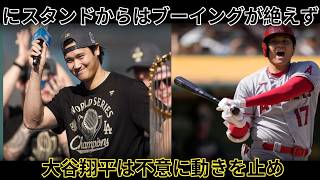 Japanese baseball news, 日本プロ野球ニュース, NPB latest news,   Shohei Ohtani.Dodgers breaking news, ドジャース速報,