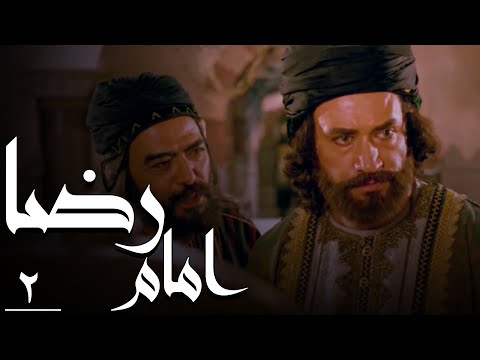 سریال امام رضا - قسمت 2 | Serial Imam Reza - Part 2