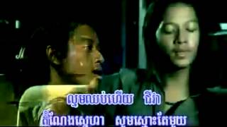 តំណែងស្នេហ៍ កង ពិសិដ្ឋ