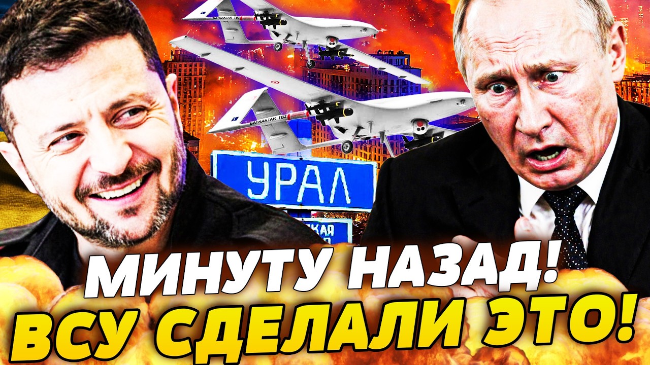 🔥В ЭТИ МИНУТЫ! В КАНУН ДНЯ ПОБЕДЫ! УКРАИНА ДОШЛА ДО УРАЛА! КРОВЬ В РЕГИОНАХ! У