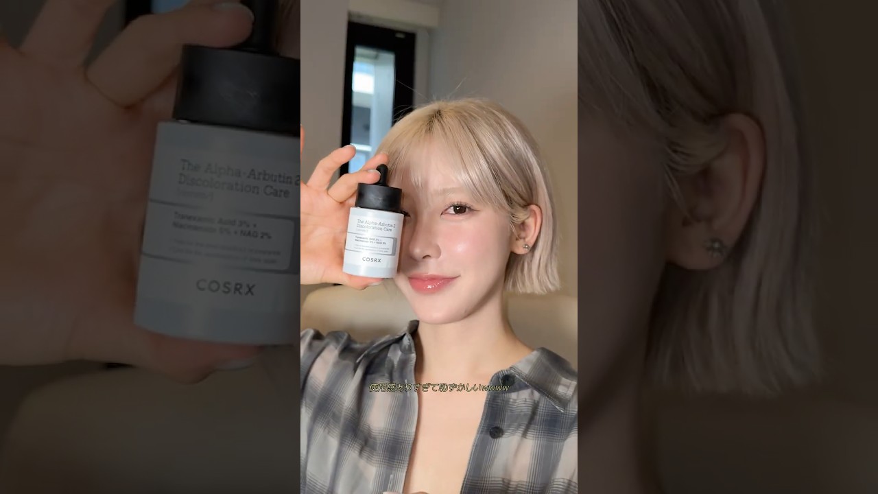 【ニキビ跡ケア】使い続けてリアルに肌トーンが綺麗になった最強セラム見つけた！💡🥺