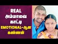 Pandian Stores Kannan Real Mother Saravana Vickram