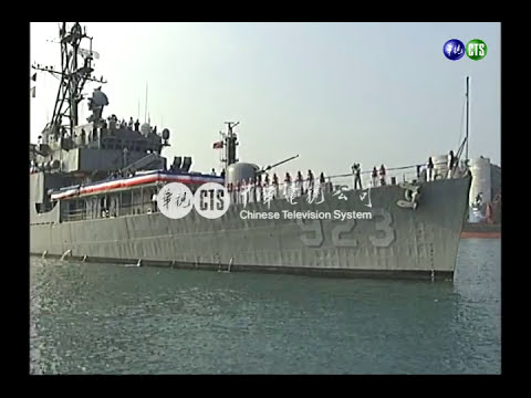 瀋陽艦除役 海軍舉行盛大典禮