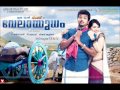 Velayudham Rathathin Ratha HQ