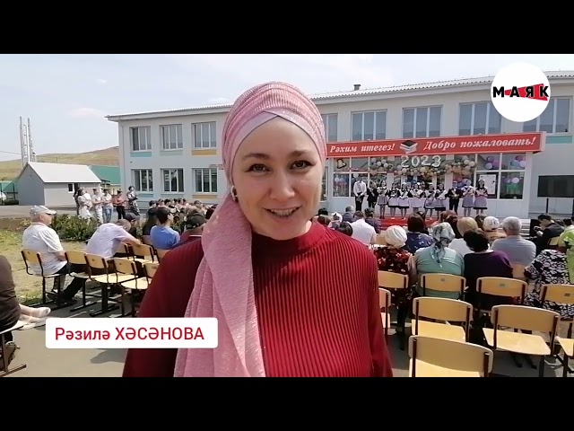 Азнакай мәктәпләрендә соңгы кыңгырау чыңлады