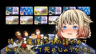 【ゆっくり実況】うp主が教わるマリオカート８DX part3