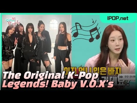 The Original K-Pop Legends! Baby V.O.X's Full Reunion on The Manager Ep.331