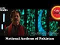 The National Anthem Of Pakistan Coke Studio 10