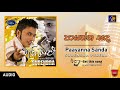 Paayanna Sanda Surendra Perera Official Music Audio MEntertainments