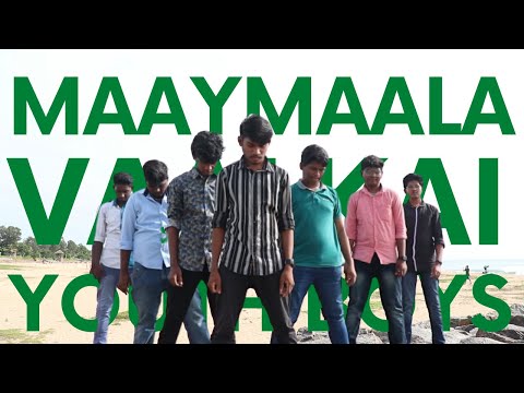 Maaymaala Vaalkai | Special video | BWC YOUTH BOYS