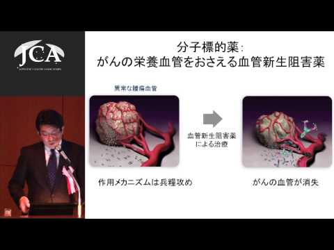 栄養学科 講演４「消化器癌の化学療法の現況」馬場　英司（九州大学大学院医学研究院九州連携臨床腫瘍学講座　教授）