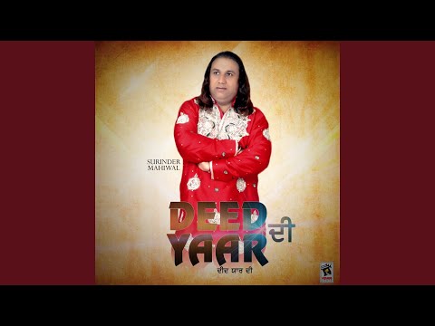 Deed Yaar Di