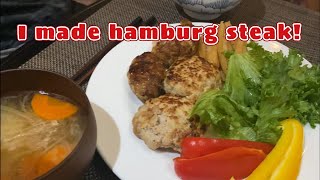 I made Hamburg steak!