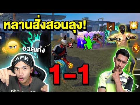 ชื่อ ฟีฟาย