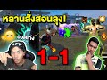 ชื่อ ฟีฟาย