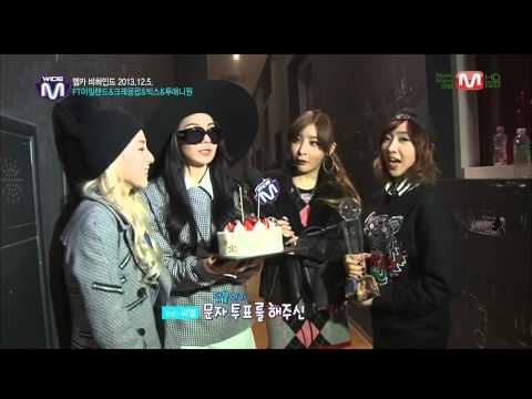 131212 Mnet Wide Entertainment News 2NE1 cut