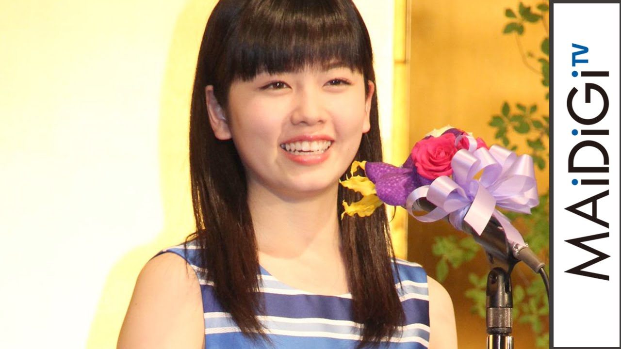 動画 小芝風花 波瑠さんじゃなくてごめんなさい スピーチで恐縮 あさが来た が 第24回橋田賞 を受賞 Maidigitv マイデジｔｖ