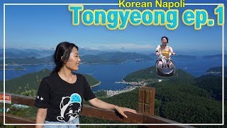 Korean Naples (Napoli) Tongyeong ep.1- Stunning view, Activity, Tourist spots