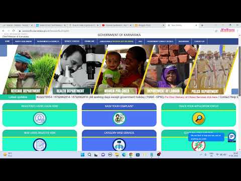 How to apply for shakti smart card online? (2023)