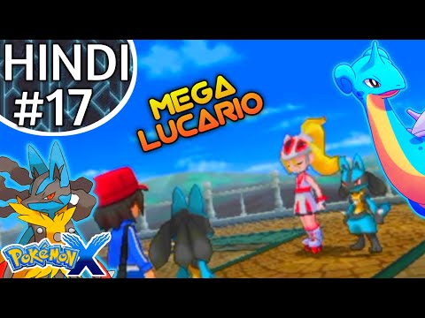 MEGA LUCARIO 🔥 AND KORINA THE SUCCESOR | EPISODE 17 | POKEMON X GAMEPLAY | HINDI GAMEPLAY