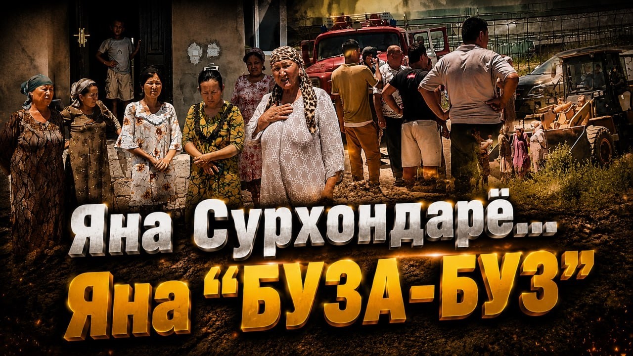 Улуғбек Қосимов "салтанатида" навбатдаги ғавғо: