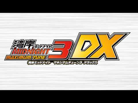 湾岸3DX BGM 『Enjoy the Process』