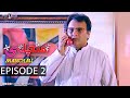 Manchali Episode 2 TV One Drama