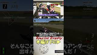 溝落としならぬ芝生落とし