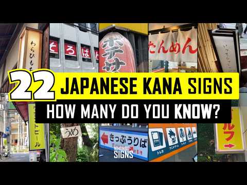 Learn Japanese | Hiragana and Katakana Reading Practice