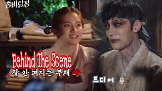Download lagu ZOMBIE DETECTIVE 👻 BEHIND THE SCENE (PART 3) | Choi Jin Hyuk so Funny 🤩 mp3 Download lagu ZOMBIE DETECTIVE 👻 BEHIND THE SCENE (PART 3) | Choi Jin Hyuk so Funny 🤩 mp3