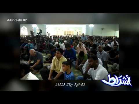 Ashraath - [Clip 02]