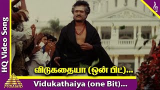 Vidukathaiya Intha HD Video Song  Muthu Movie Song