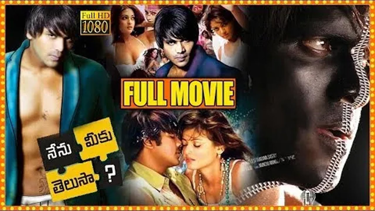 Nenu Meeku Telusa...? full movie