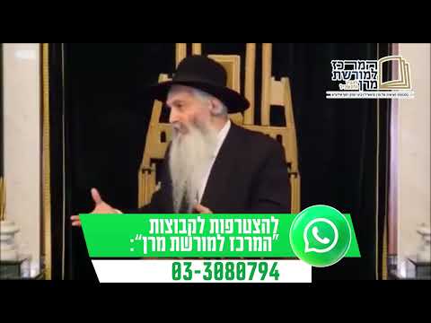 הרב דוד אביחצירא שליט"א - איך צריך לעבוד את השם