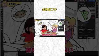 P丸様。と「ピザパーティー」しました🍕