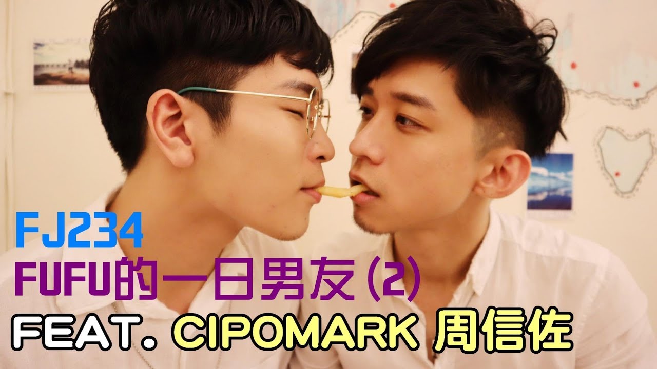 小鬍子低音砲作家男友｜FJ234 FUFU的一日男友 02《 CIPOMARK 周信佐》