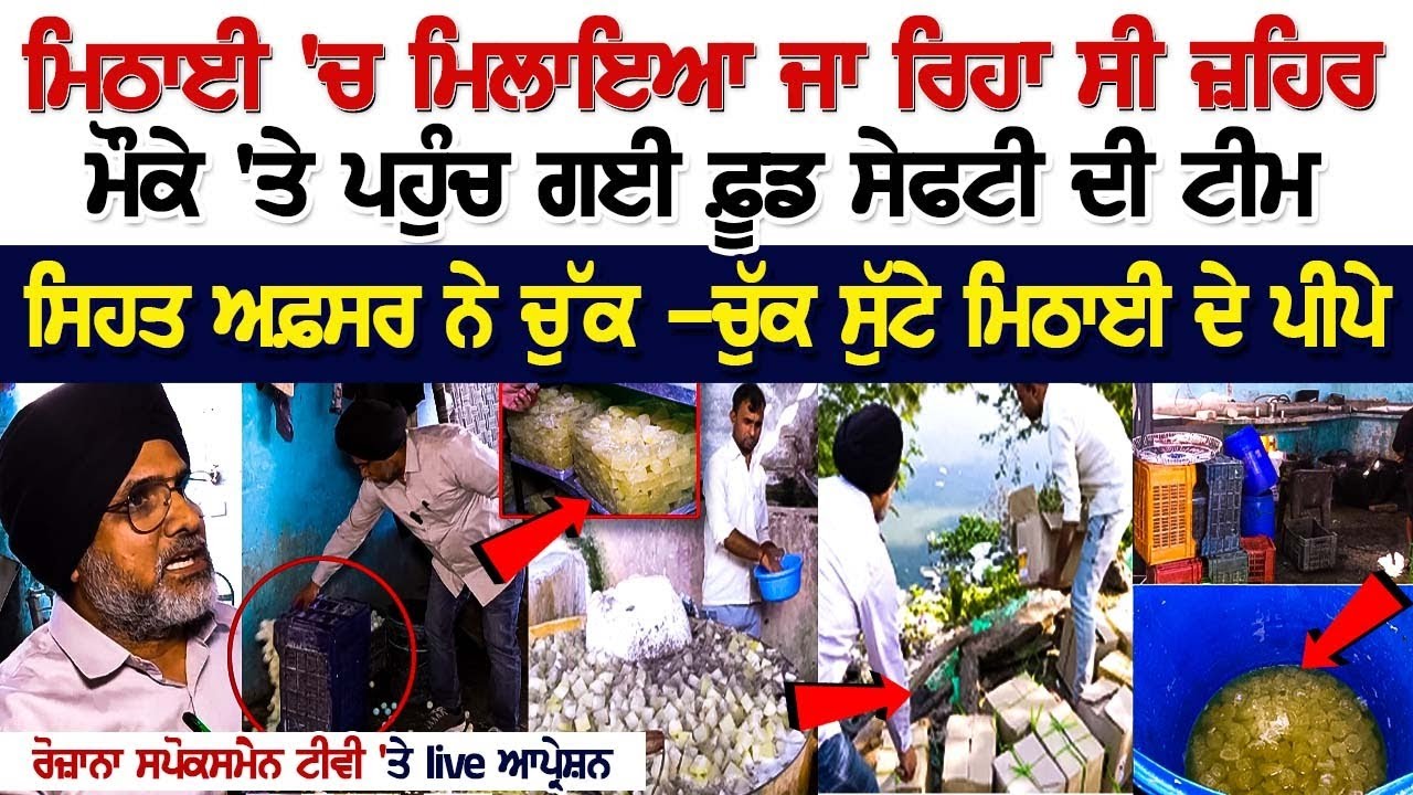TarnTaran Raid News TarnTaran Raid News