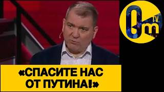 «ЗАВТРА РОССИЯ РАЗВАЛИТСЯ!»