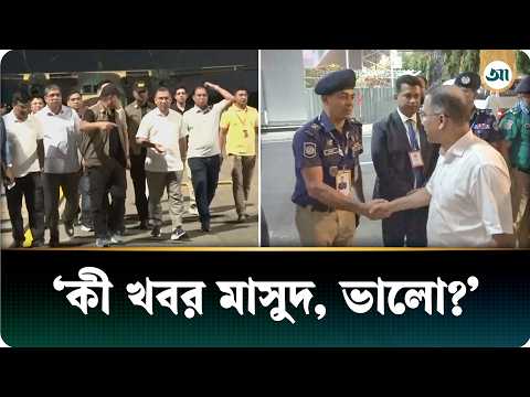 ‘কী খবর মাসুদ, ভালো?’, চট্টগ্রামের এসপিকে প্রধানমন্ত্রী | Ajker Patrika