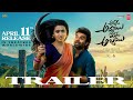 Akkada Ammayi Ikkada Abbayi Trailer Pradeep Machiraju Deepika Pilli Radhan Nitin Bharath