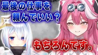 休止中にかなた先輩から最後の仕事を受けていたラオーラ【ホロライブ/ラオーラ】