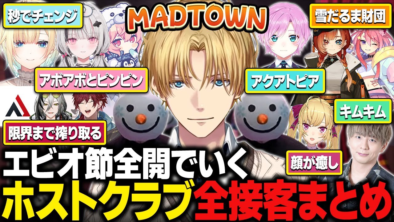 YouTubeサムネイル