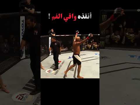 أنقذه واقي الفم ! #boxing #ufc #mma