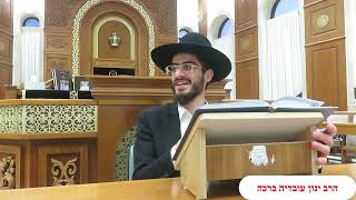 האם יש חובה לעמוד בפני אשה של תלמיד חכם או אשה זקנה - הרב ינון עובדיה ברכה (הרב ינון עובדיה ברכה) - התמונה מוצגת ישירות מתוך אתר האינטרנט יוטיוב. זכויות היוצרים בתמונה שייכות ליוצרה. קישור קרדיט למקור התוכן נמצא בתוך דף הסרטון